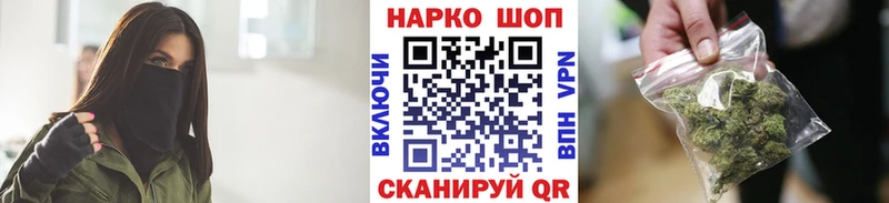 Цена Котельники СОЛЬ БУТИРАТ Мефедрон МАРИХУАНА Codein COCAIN Галлюциногенные грибы ГАШ