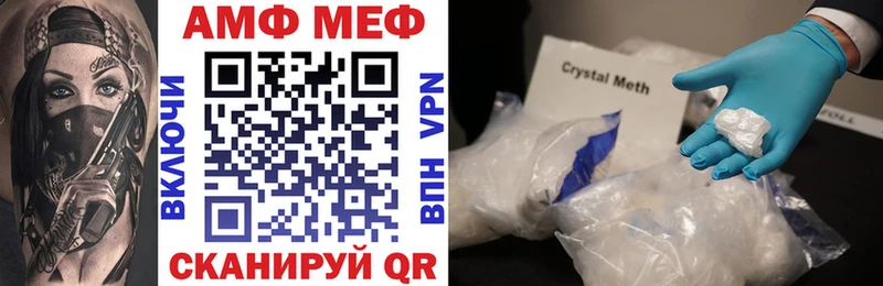 где купить   Котельники  АМФЕТАМИН VHQ 