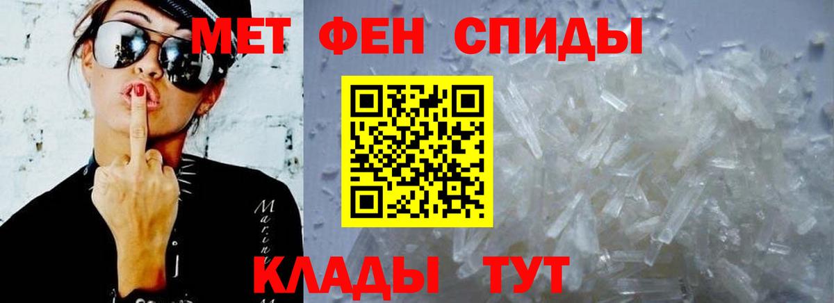 АМФ Розовый Котельники