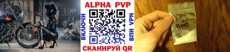 Alfa_PVP СК КРИС  Котельники 