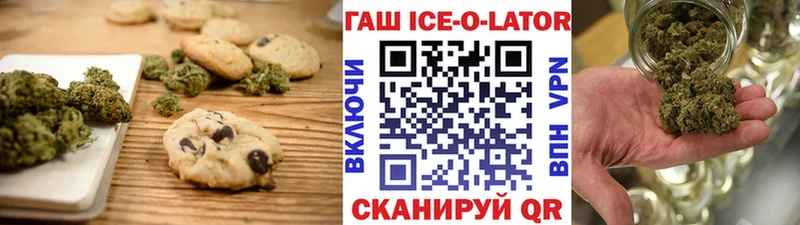 Печенье с ТГК конопля  как найти наркотики  Котельники 