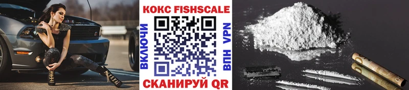 COCAIN 98%  Котельники 