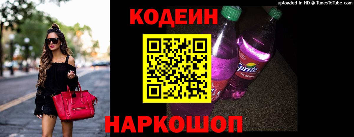 Гашиш Котельники