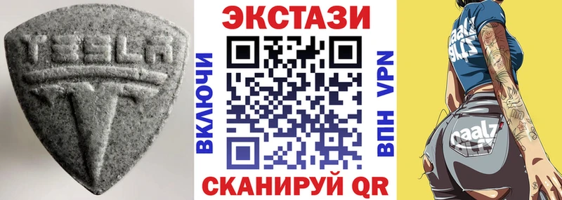 Ecstasy MDMA  купить наркоту  Котельники 