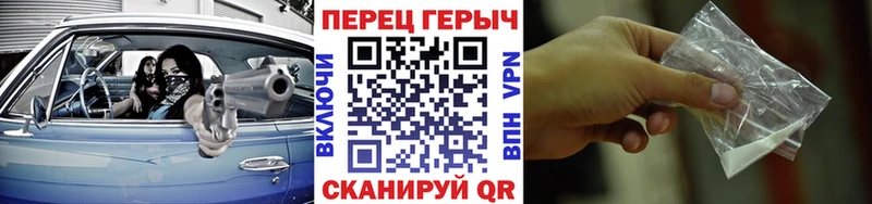 ГЕРОИН хмурый  как найти   Котельники 