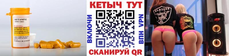 сколько стоит  маркетплейс телеграм  КЕТАМИН VHQ  Котельники 