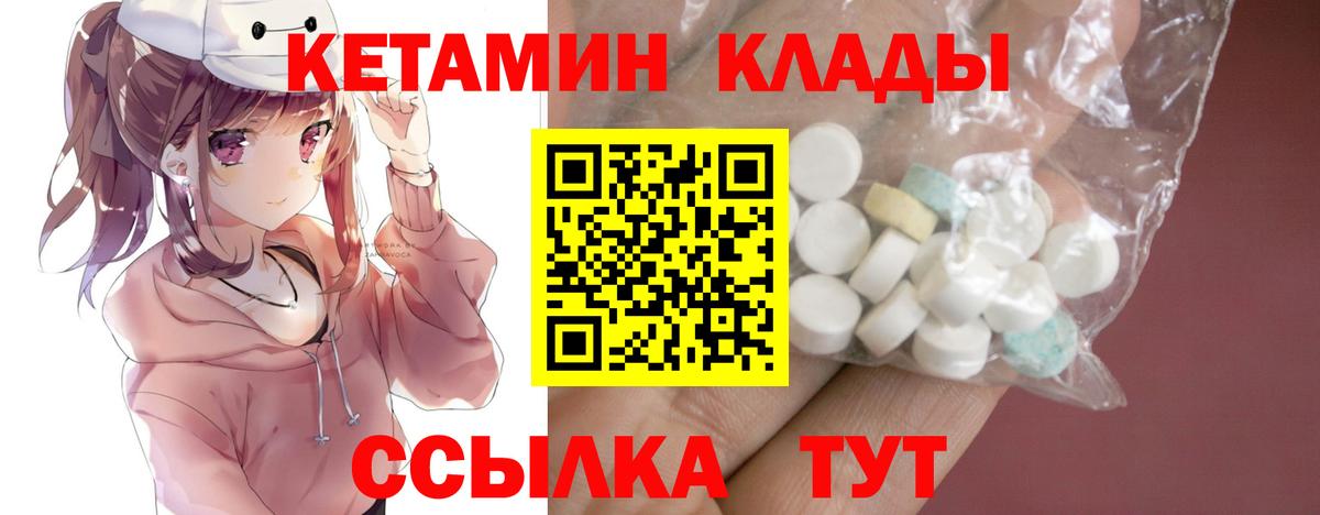 Канабис  A-PVP СОЛЬ   Вход с VPN  Гашиш  Кокаин  Котельники  Купить закладку  Меф МЯУ МЯУ кристаллы  Гашиш 