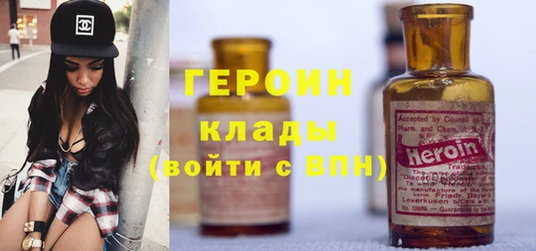кокаин Алексин