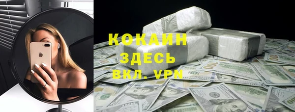 мефедрон мука Армянск
