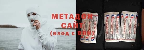 кокаин VHQ Алексеевка