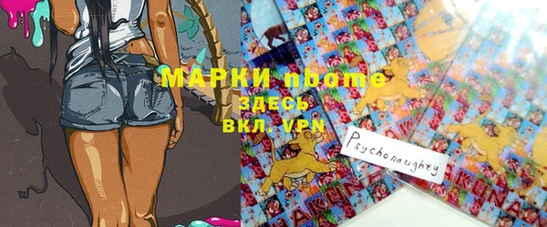 кокаин Алексин