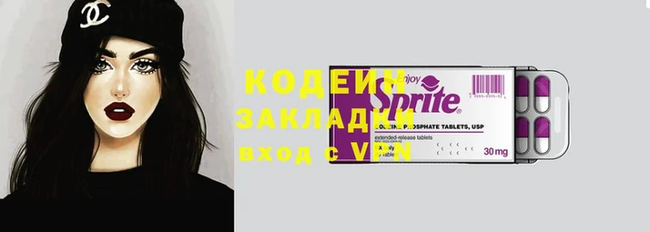 MDMA Рославль