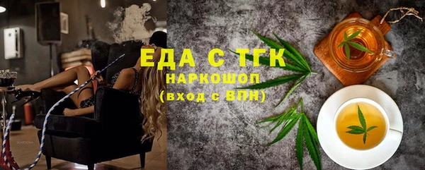 кристаллы Аркадак