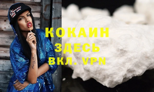кокаин Алексин