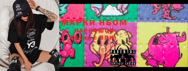 кокаин VHQ Алексеевка