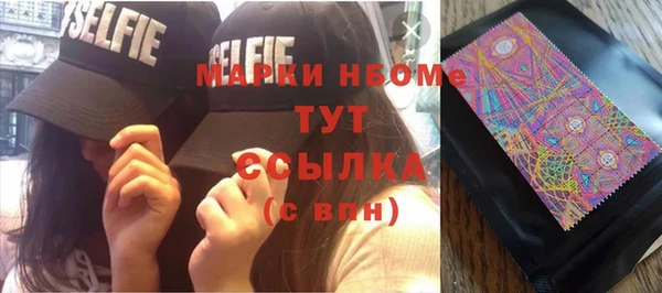 кокаин VHQ Алексеевка