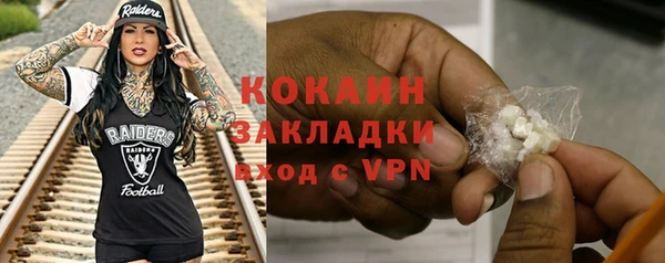 кокаин VHQ Алексеевка