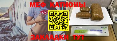 COCAINE Комсомольск-на-Амуре