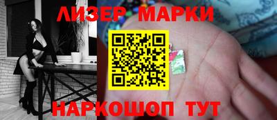 COCAINE Комсомольск-на-Амуре