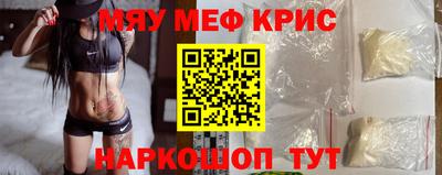 мдма Конаково
