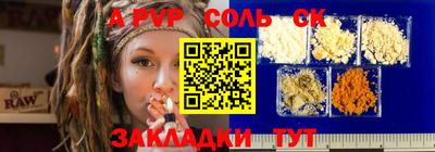 кокаин перу Коммунар