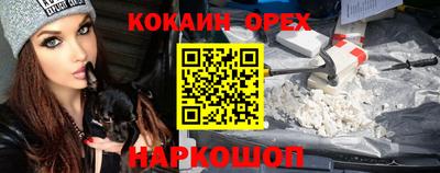 мдма Конаково