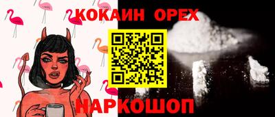 кокаин перу Коммунар