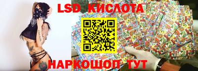 кокаин перу Коммунар