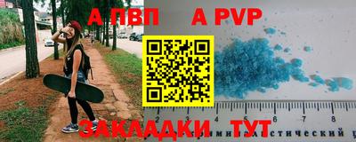 COCAINE Комсомольск-на-Амуре
