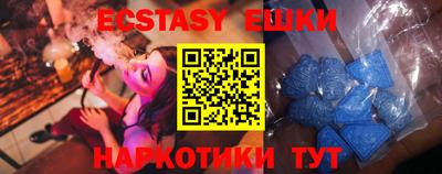 кокаин перу Коммунар