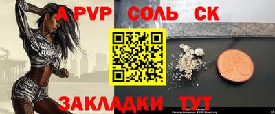 COCAINE Комсомольск-на-Амуре