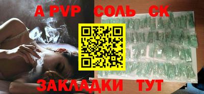 COCAINE Комсомольск-на-Амуре