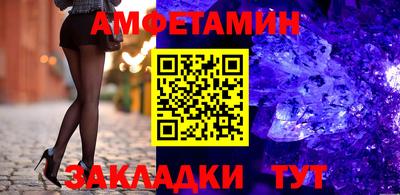 COCAINE Комсомольск-на-Амуре