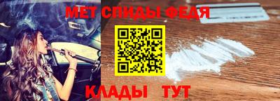 COCAINE Комсомольск-на-Амуре