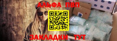 COCAINE Комсомольск-на-Амуре