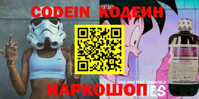 кокаин перу Коммунар