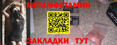 мдма Конаково