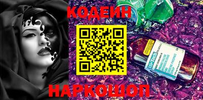 COCAINE Комсомольск-на-Амуре