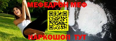 мдма Конаково