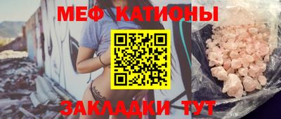 COCAINE Комсомольск-на-Амуре