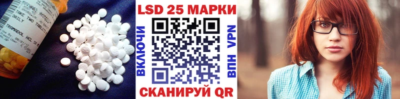 ЛСД экстази ecstasy  Котельники 
