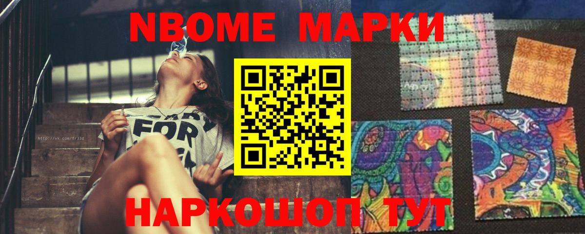 LSD-25 экстази кислота  Вход с VPN  Котельники 