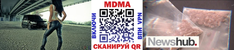 MDMA молли Котельники