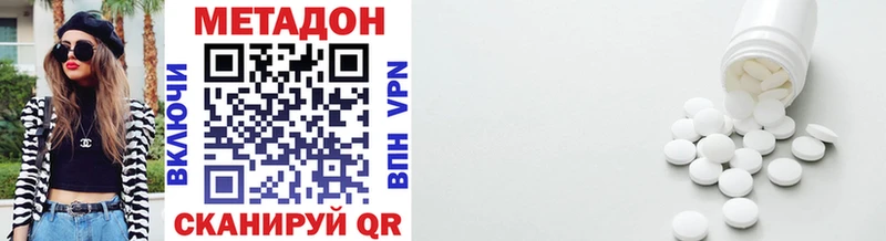 мега как войти  Котельники  Метадон VHQ 