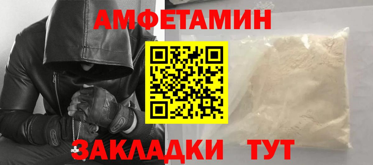 Метамфетамин пудра  Метамфетамин пудра  Вход с VPN  Первитин  Котельники 