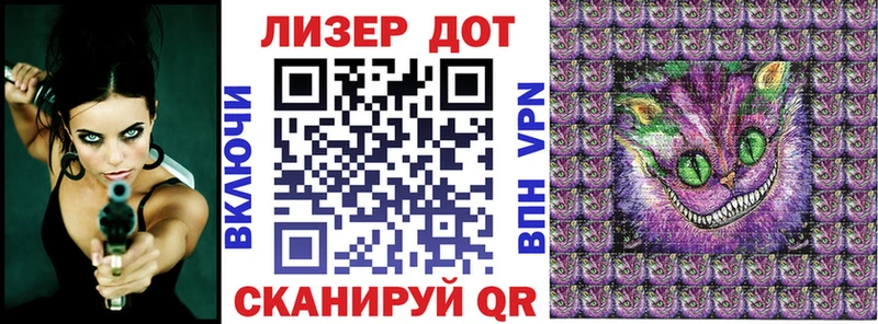 блэк спрут как зайти  Котельники  Наркотические марки 1,8мг 