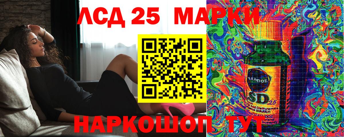 Марки NBOMe 1500мкг  Вход с VPN  Марки NBOMe 1500мкг  Котельники 