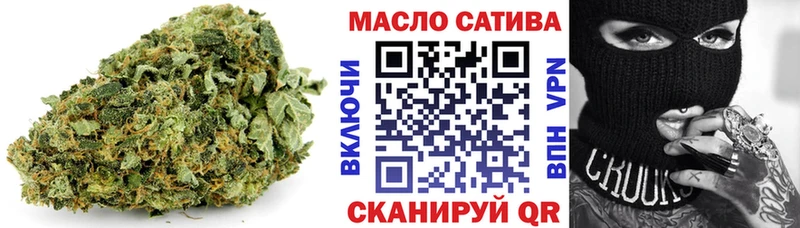 ТГК THC oil  Котельники 