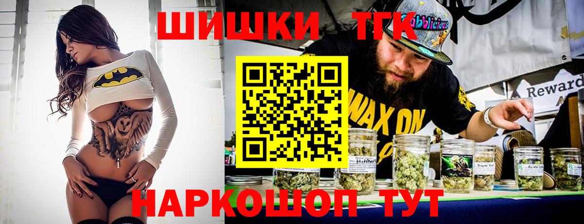 Бошки марихуана сатива Котельники